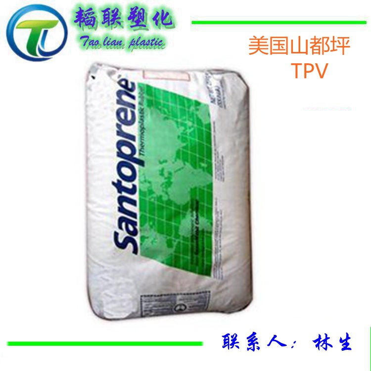 供应TPV/美国山都坪/101-40