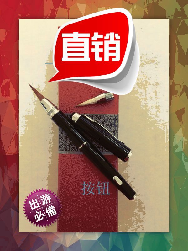 软笔钢笔式毛笔便携狼毫小楷可加墨书法毛笔秀丽笔水彩笔文房四宝