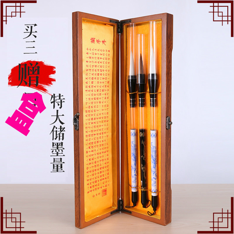 新文房四宝套装按钮便携大中小楷狼毫狼羊兼毫自来水毛笔书法用品