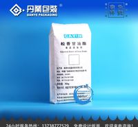 <em>食品</em>添加剂包装袋 <em>食品</em>安全生产许可 防潮防水 透气避光 厂家直销