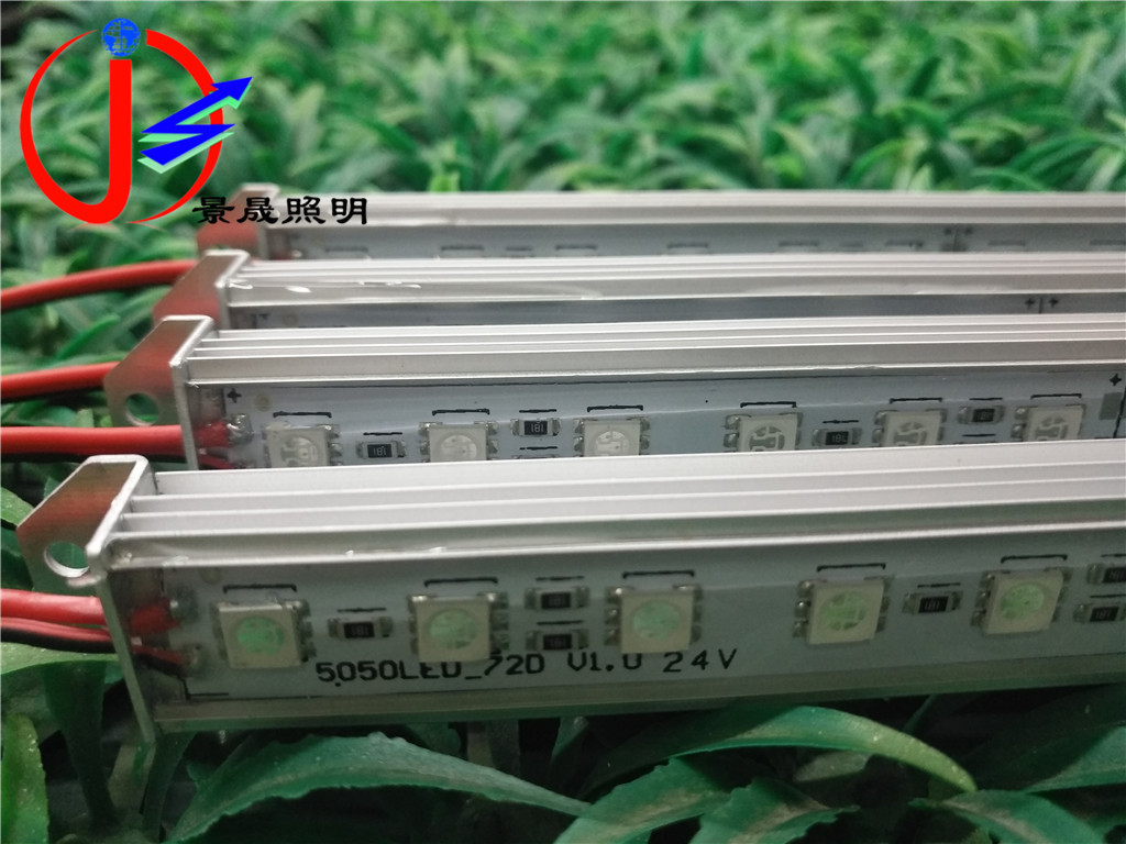 高亮5050防水硬灯条紫光 LED铝壳防水硬灯条 24VLED硬灯条5050