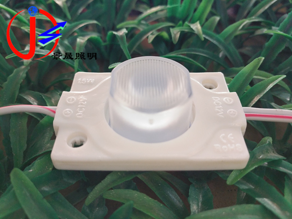 2W 3030单灯LED侧光源 LED拉布灯箱 专用注塑模组 大角度防水模组