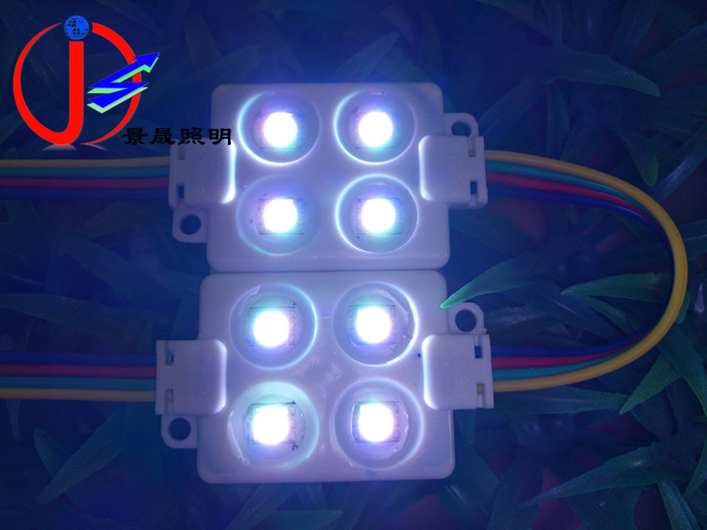 高亮4灯5050LED注塑模组RGB LED广告发光字招牌灯 5050七彩模组