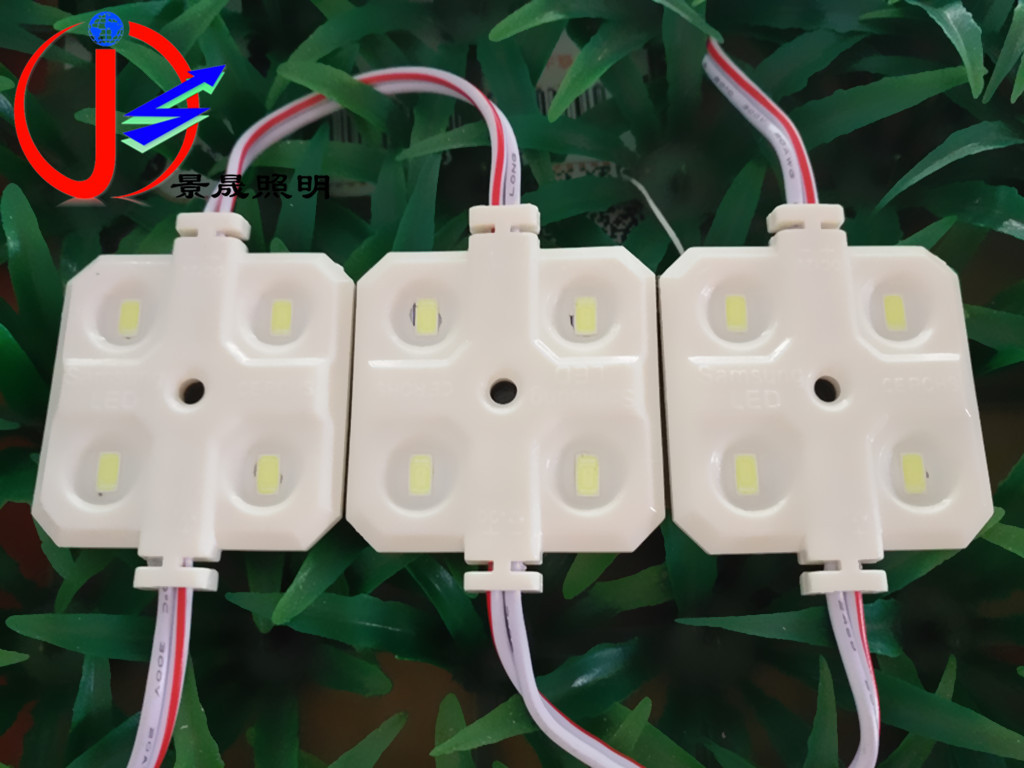 高品质高亮4灯5730LED注塑防水模组 广告灯箱装饰LED防水模组5730