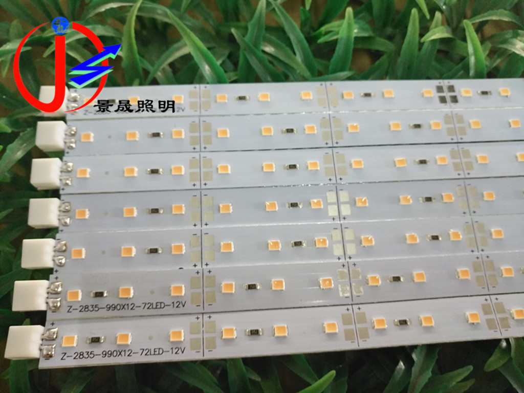 高品质高亮度72灯2835LED硬灯条厂家直销DC12V2835贴片LED硬灯条