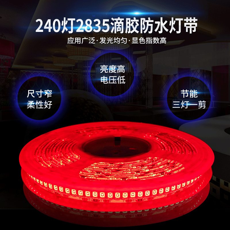 防水灯带供应240灯高亮2835滴胶防水灯带广告牌灯箱室外照明用