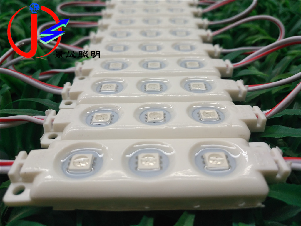 厂家直销3灯5050LED注塑防水模组 高亮LED防水模组5050 LED贴片模