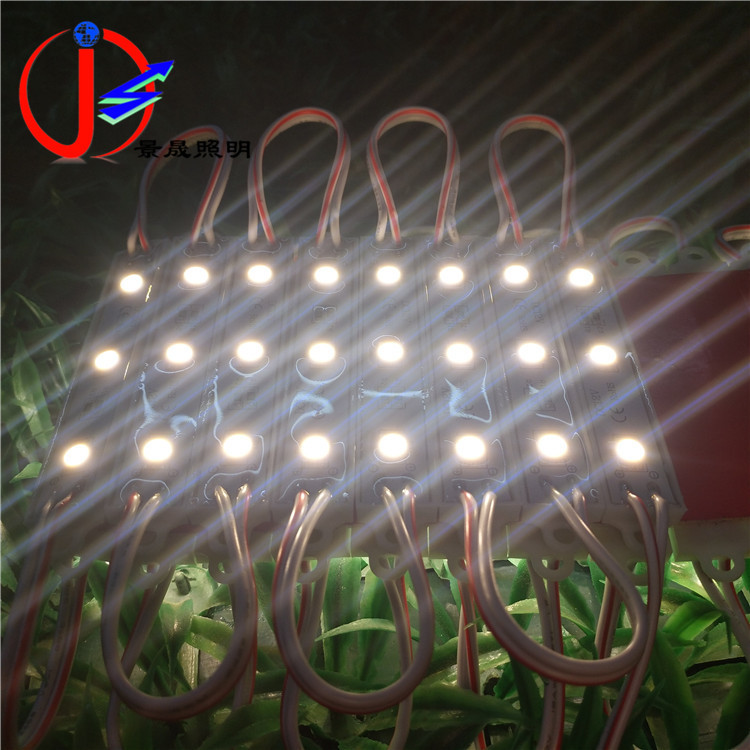 高亮3灯5050LED防水模组白光暖白红黄蓝绿灯箱发光字灯箱光源