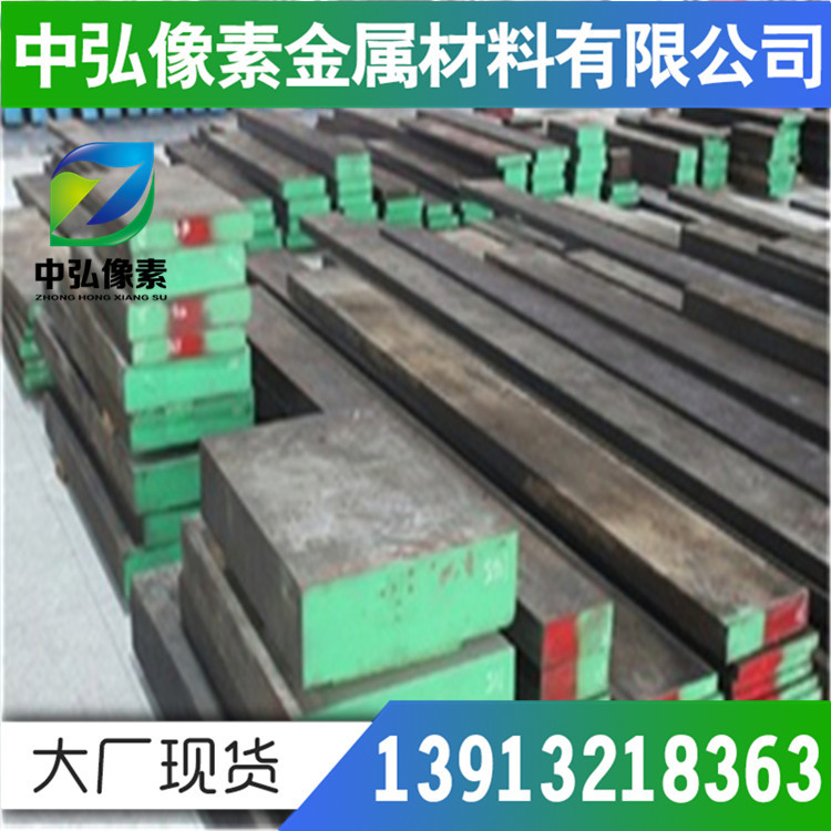 现货供应德标1.2316塑胶模具钢 X36CrMo17 预硬塑胶模具钢