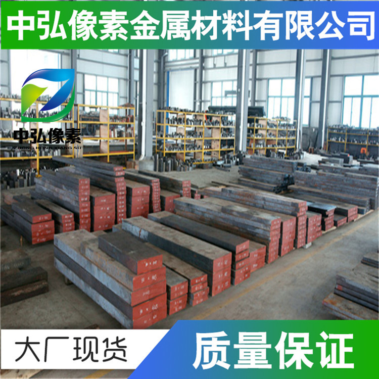 供应Cr12MoV冷作模具钢Cr12MoV圆钢 板材 规格齐全可定制零切