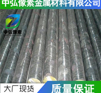 供应量具刃具用钢Cr06合金工具钢 圆棒 板材 可定制零切