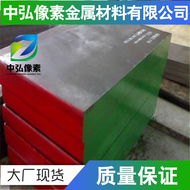 供应优质K100冷作模具钢 奥地利百禄