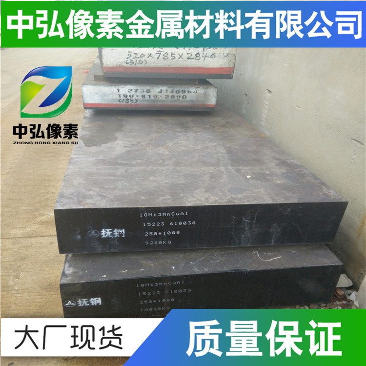 供应优质KD21冷作工具钢日本高周波KD21模具钢现货供应可零切