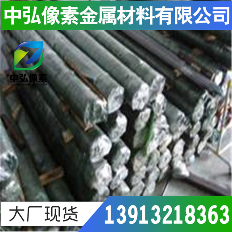 供应德国105Cr4（W2）轴承钢/1.3503德国DIN标准轴承钢 冷拉光