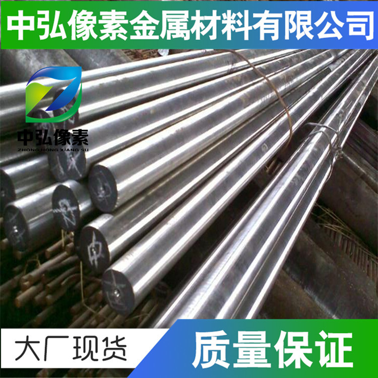 瑞典XW42模具钢冷作模具钢 钢板 圆棒