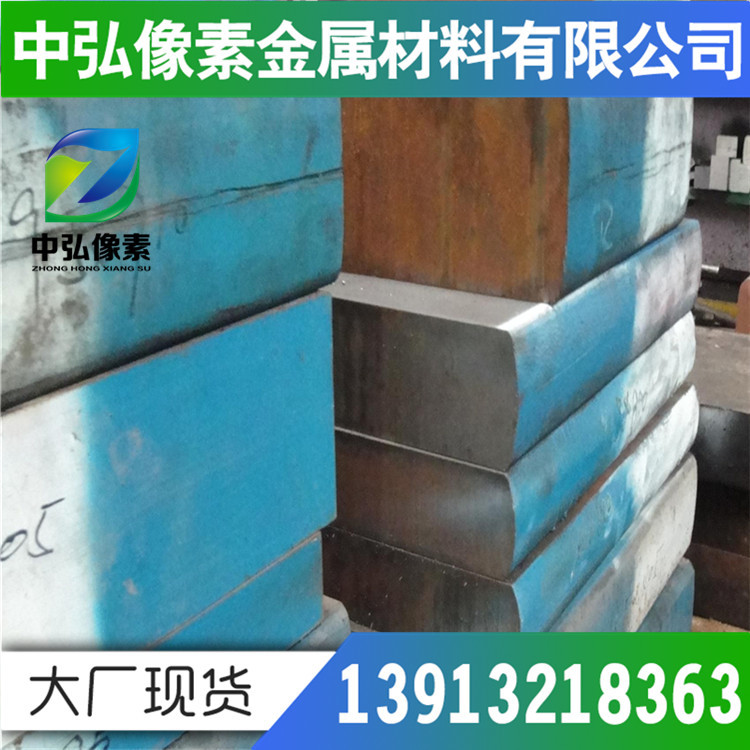现货供应55NiCrMoV7模具钢1.1274工具钢 优质库存 规格齐全