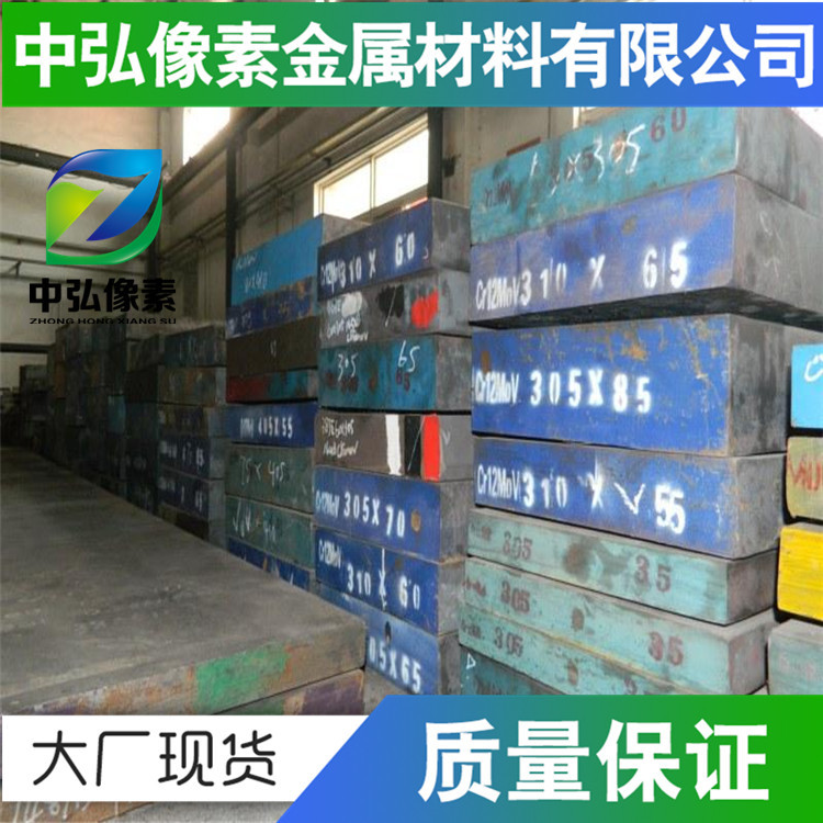 供应优质1.2419不变形钢 1.2419模具钢