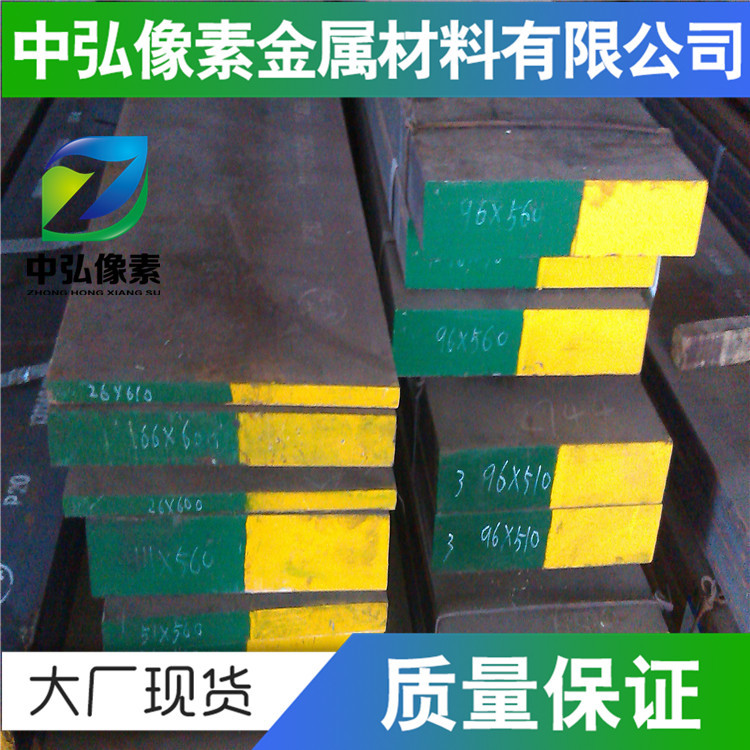 德国 1.2316塑胶模具钢 塑胶预硬 2316模具钢