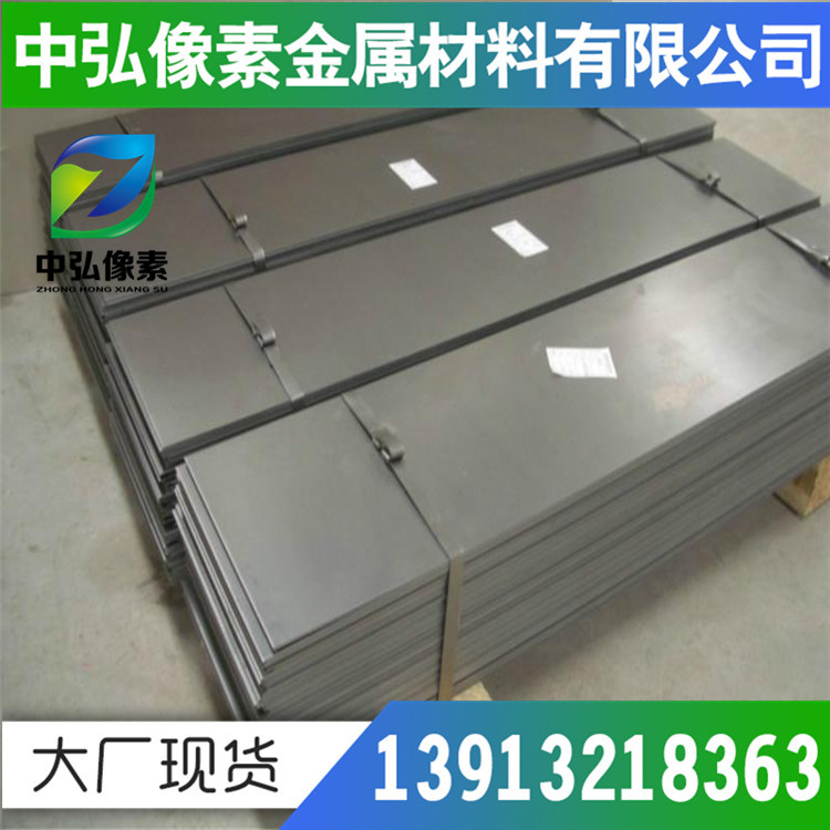 1.3953 X2CrNiMo1815非磁性不锈钢德国不锈钢