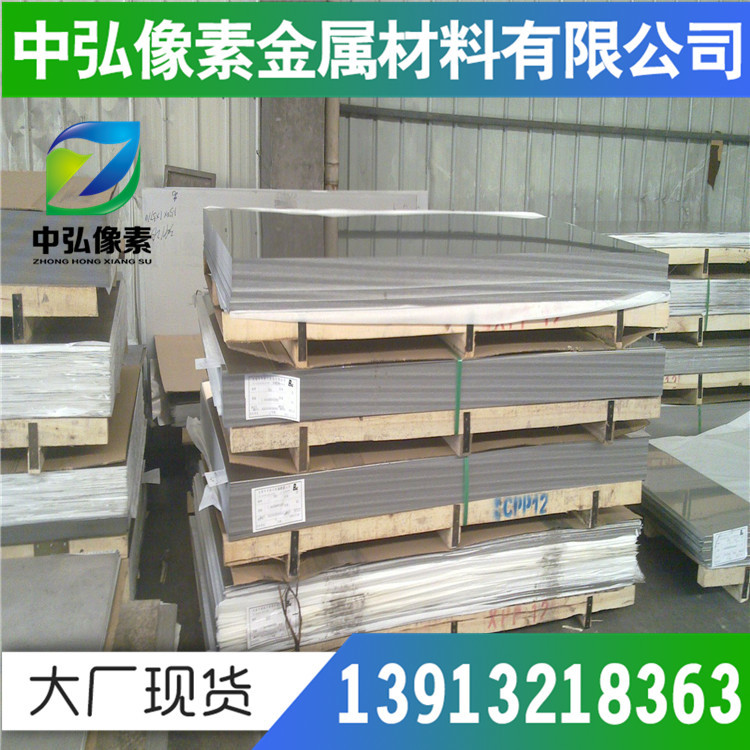 供应美国ASTM501A AISI501A马氏体不锈钢S50300不锈钢