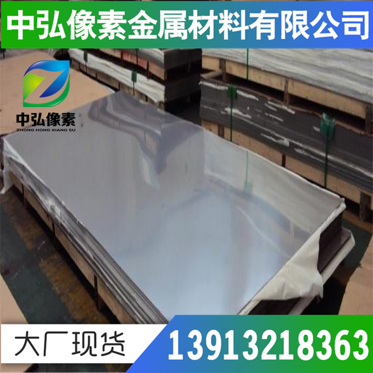 现货日本SUSXM27不锈钢 钢棒 钢管 钢板优质SUSXM27不锈钢