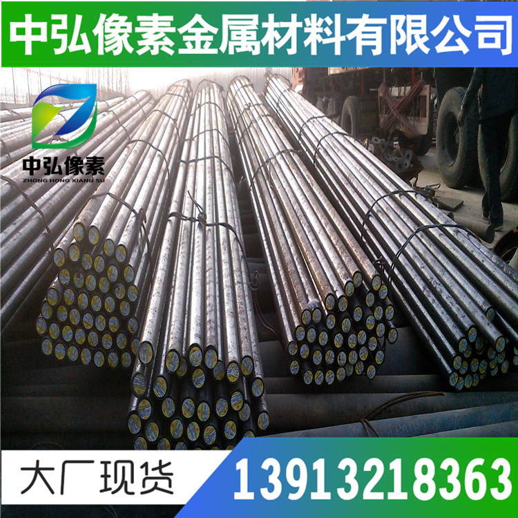 现货德国 X3CrNiCu18-9-4 不锈钢 DIN标准1.4567 不锈钢