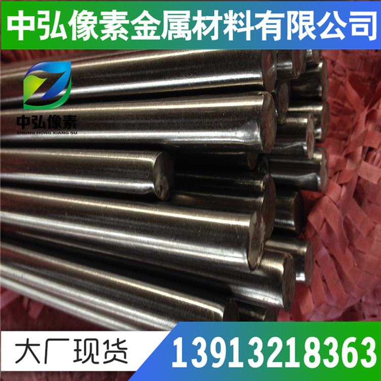 现货库存8Cr20Si2Ni不锈钢 耐磨棒 排气阀用不锈钢棒