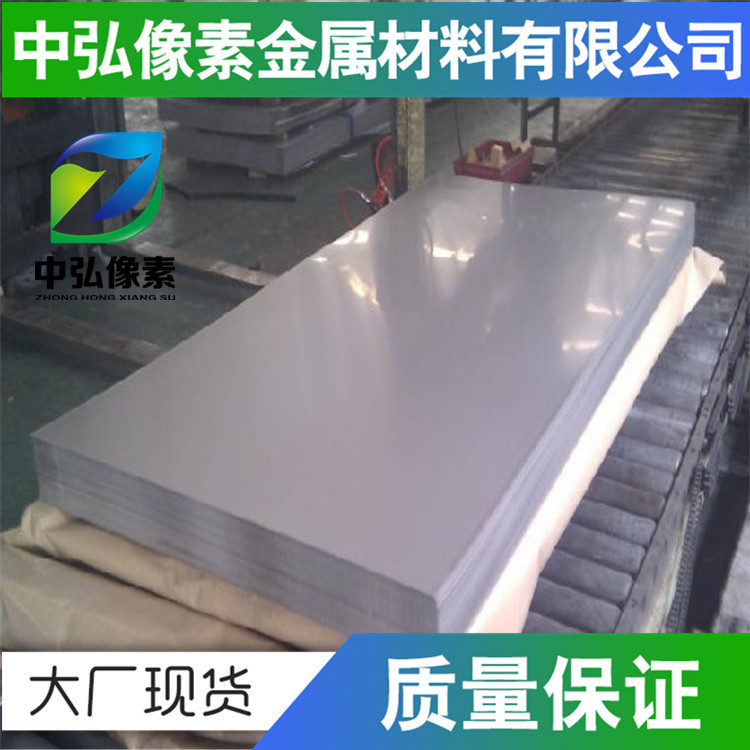 库存美国AISI446 不锈钢 S44600 铁素体耐热钢