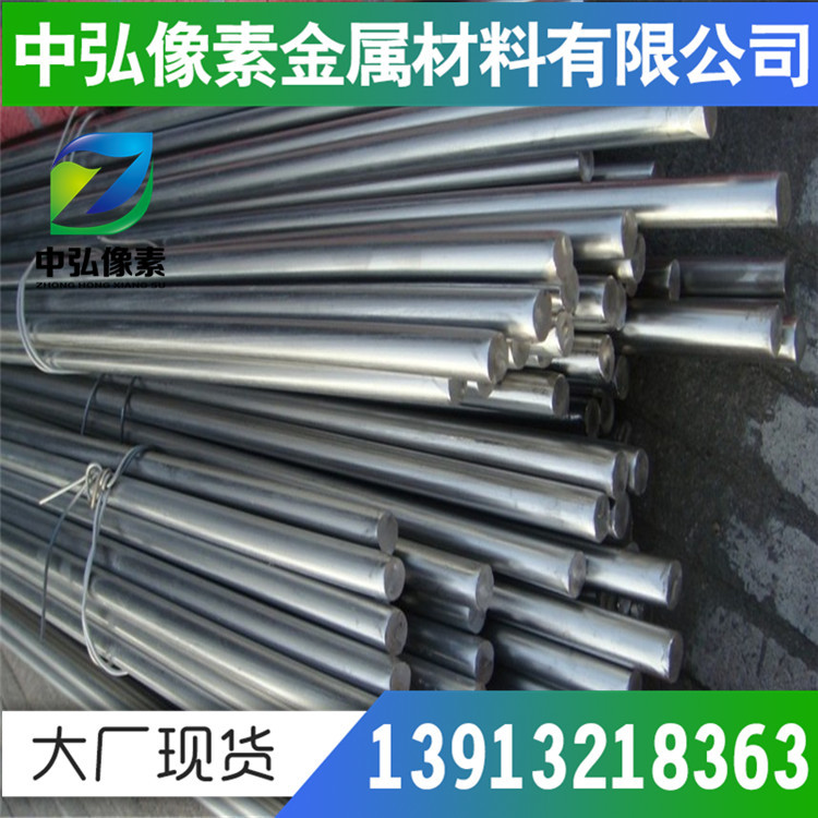 现货0Cr23Ni13不锈钢 钢板 圆棒 板材规格齐全