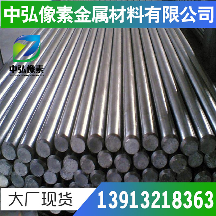 现货00Cr18Ni14Mo2Cu2不锈钢 钢板 圆棒规格齐全