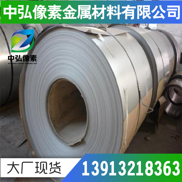 现货优质库存奥氏体 1Cr20Ni14Si2不锈钢