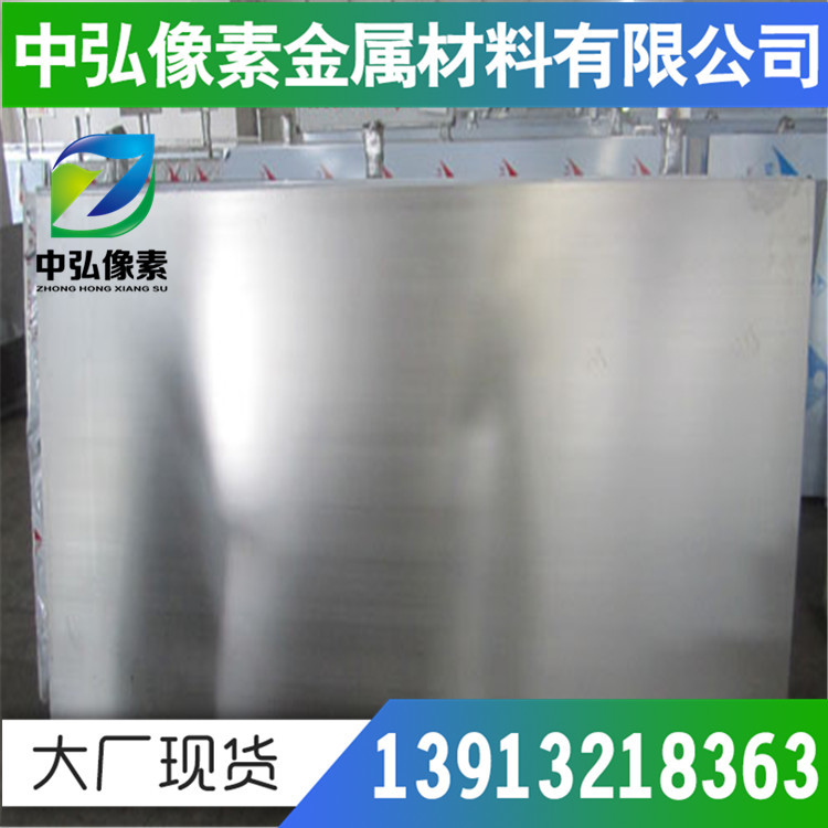 现货德国X215Cr12不锈钢1.4721耐高温 耐腐蚀