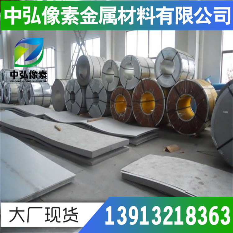 供应德国 X3CrNb17 不锈钢 1.4511德国DIN标准不锈钢