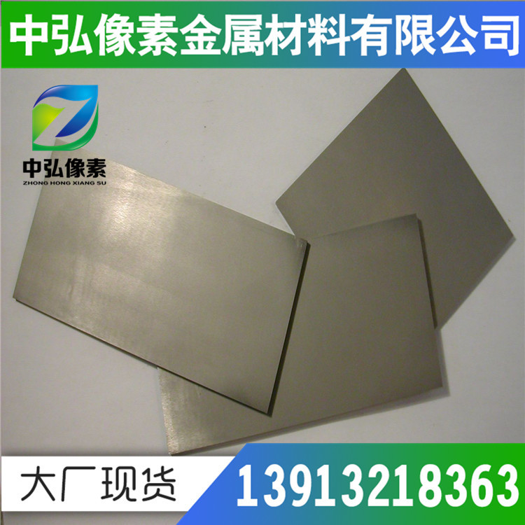 德国标准阀门钢X80CrNiSi20不锈钢 1.4747