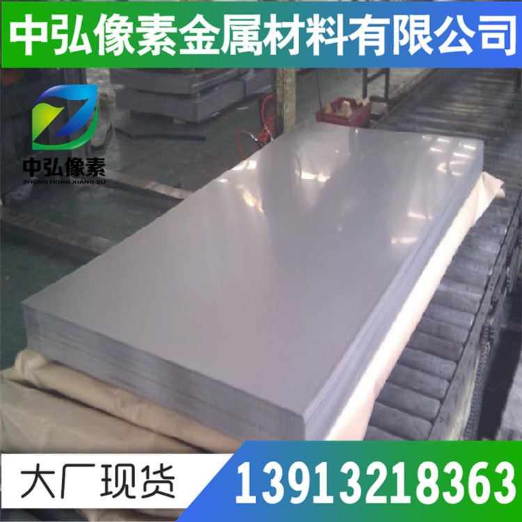 现货供应2507不锈钢F53双相钢美标S32750双相不锈钢