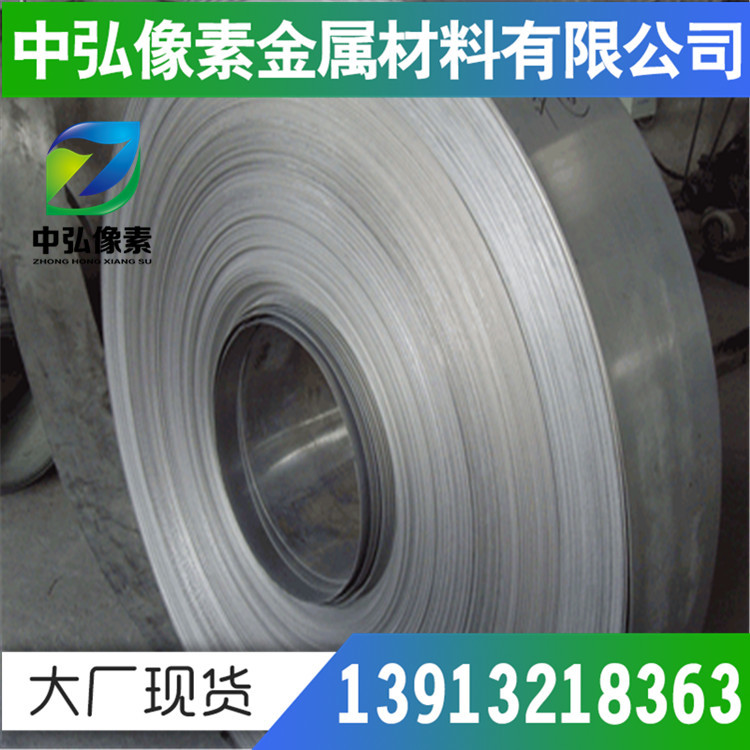 供应美国ASTM205不锈钢 S20500不锈钢