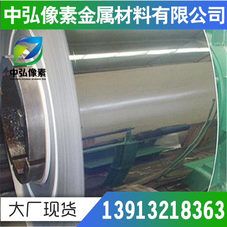 现货供应1Cr5Mo马氏体不锈钢 卷带 圆棒 板材