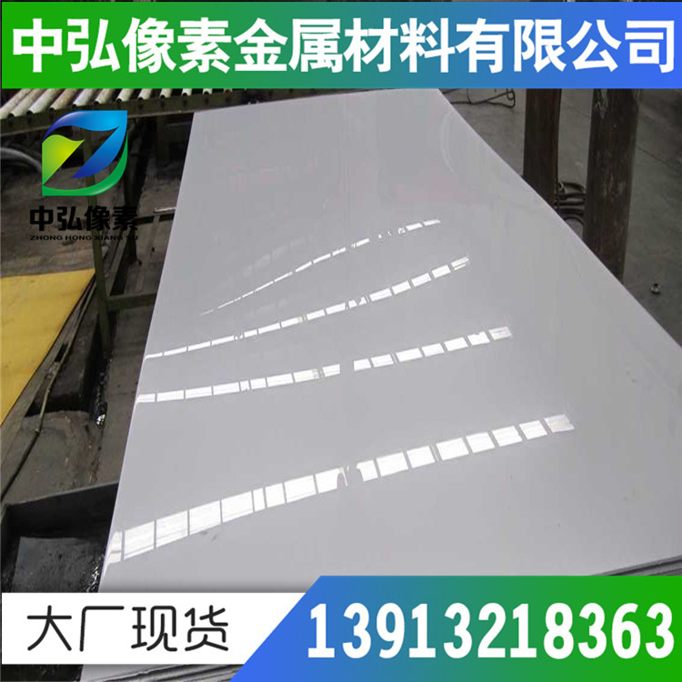沉淀硬化不锈钢 0Cr17Ni7Al 不锈钢 0Cr17Ni7Al不锈钢