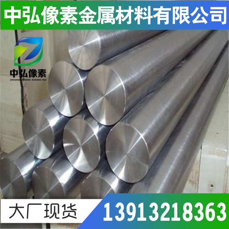 现货德国 1.4509 不锈钢 X2CrTiNb18 不锈钢