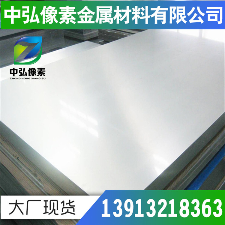 美国 385不锈钢化学成分介绍