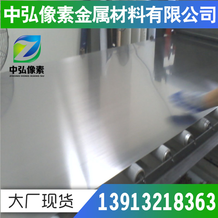 供应德国 X5NiCrMoCuNb2018不锈钢 1.4505不锈钢