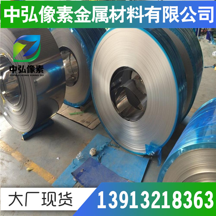 供应1Cr13 不锈钢 12Cr13 马氏体不锈钢 现货供应 圆棒 板卷