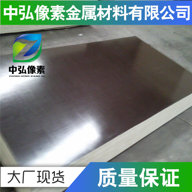 现货美标AISI316/AISI316L不锈钢 高温耐腐蚀不锈钢板 钢带 圆棒