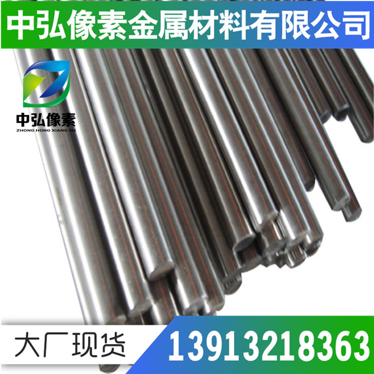 供应德标DIN标准X5CrNiMo1810不锈钢