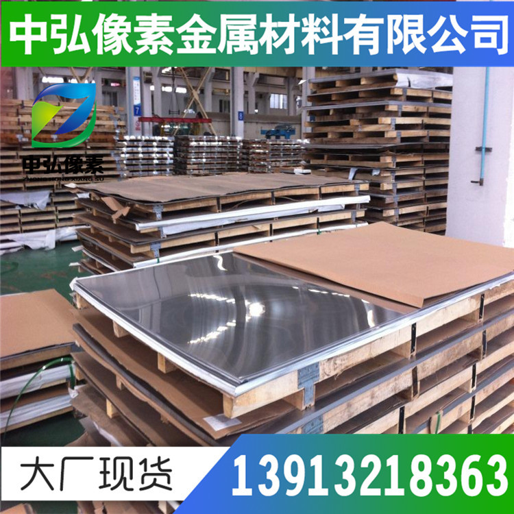供应美标ASTM305不锈钢AISI305不锈钢S30500不锈钢
