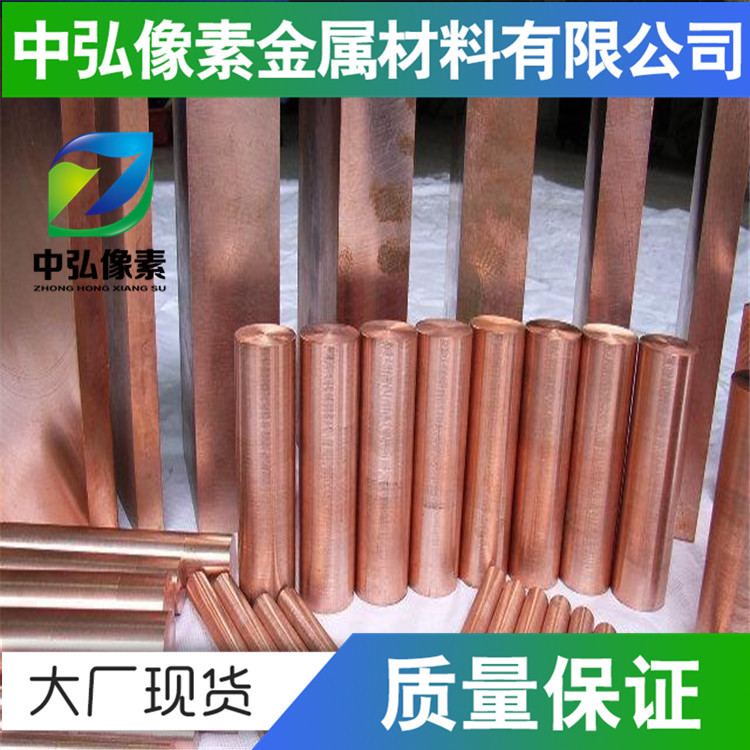 大量供应锡青铜C5191优质货源 可定做