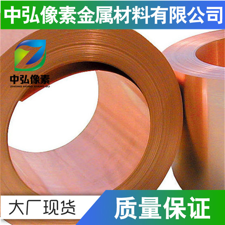 大量供应锡青铜C5212优质货源 可定做