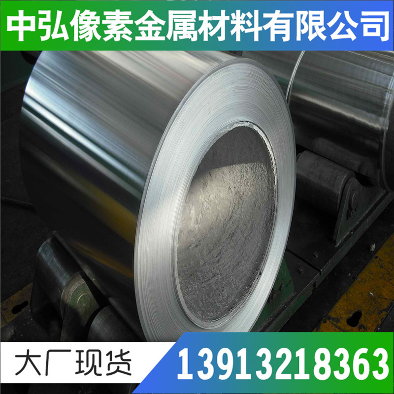 国标 工业纯铝 1040 铝棒 1045 铝排 铝板销售