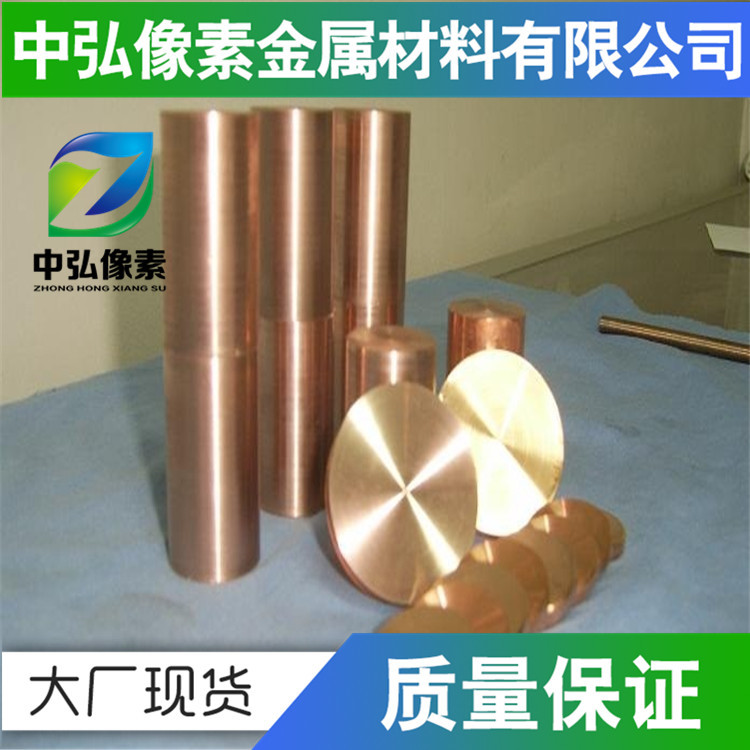 供应C5102铜合金C5210磷青铜耐腐蚀  可定制加工