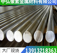 高性能7系航空铝 7050铝合金